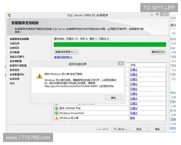 db体育下载的常见问题及解决方案，助你顺利安装