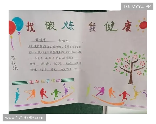 db体育：运动营养与健康生活方式的关系